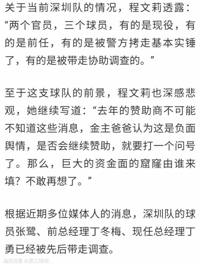 法蒂（布莱顿）曾经巅峰身价8000万欧，如今跌至3000万欧。